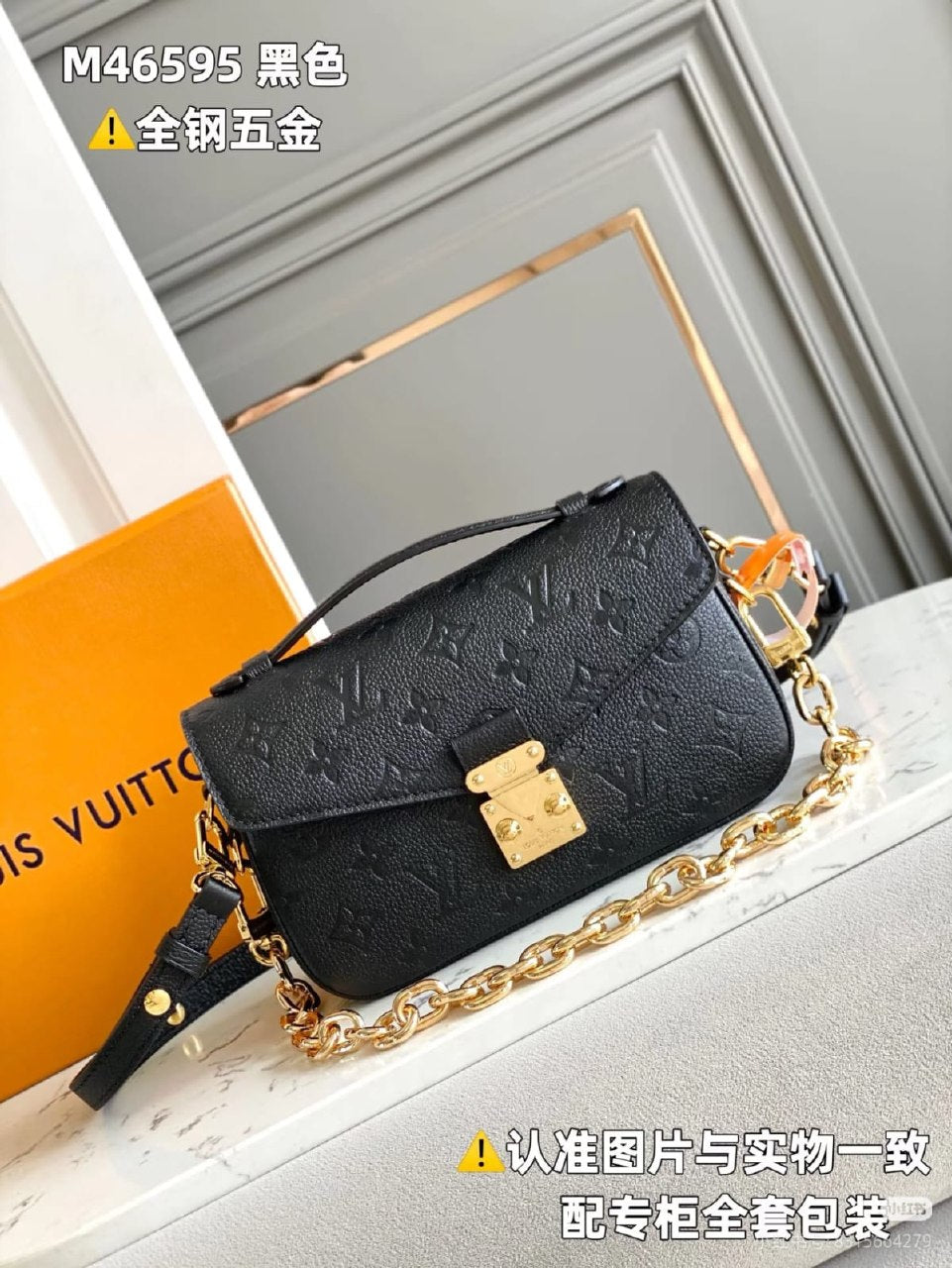 Louis Vuitton Shoulder Bag - Black Embossed