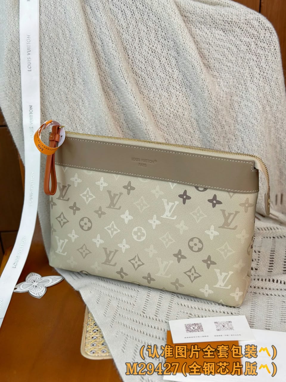 Louis Vuitton Clutch - Beige
