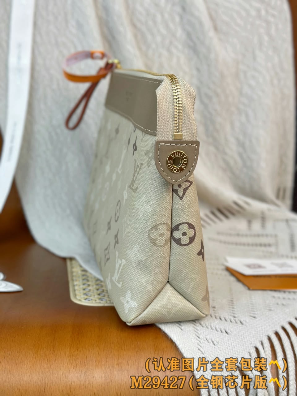 Louis Vuitton Clutch - Beige