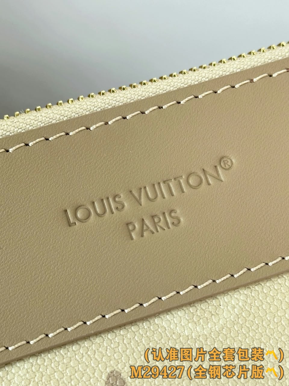 Louis Vuitton Clutch - Beige