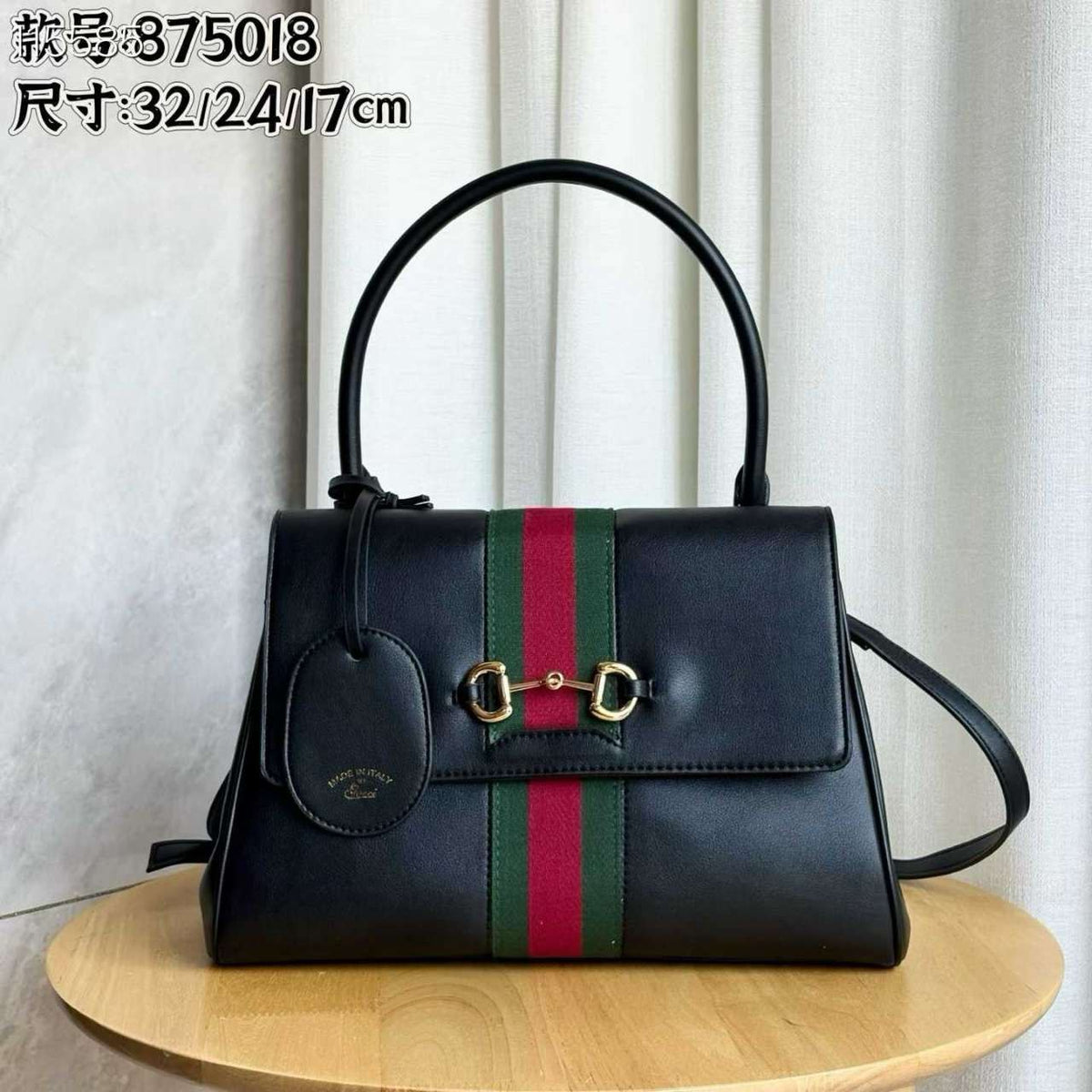 Gucci Web Stripe Horsebit Top Handle Handbag - Black