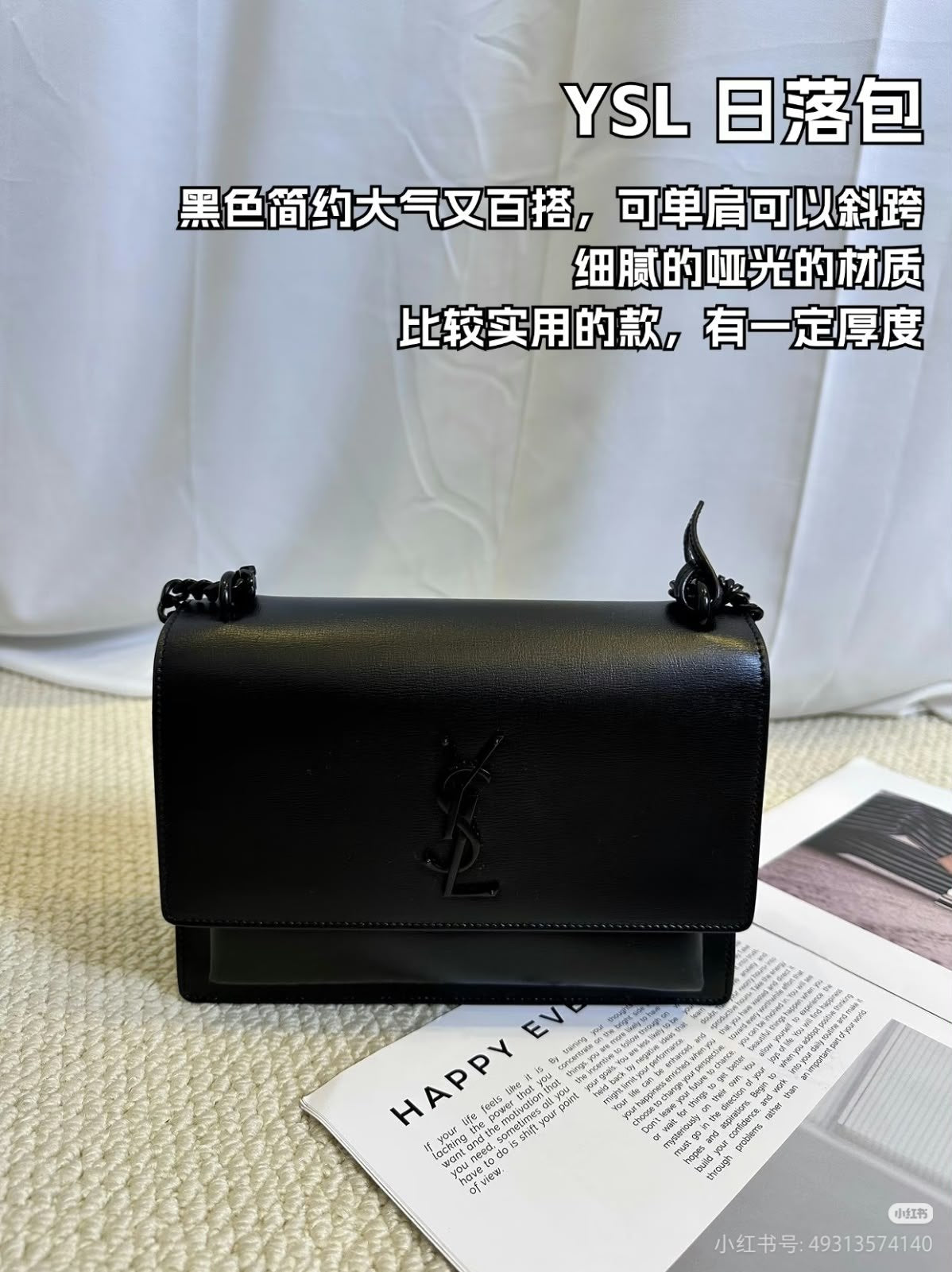 Saint Laurent Shoulder Bag - Black