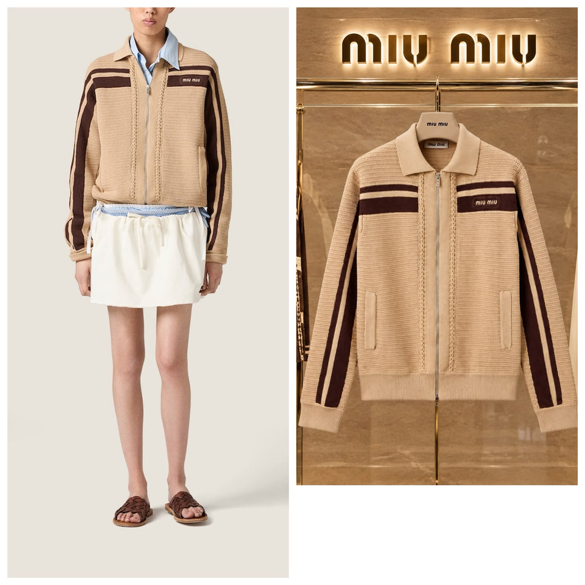 Miu Miu Jacket - Beige