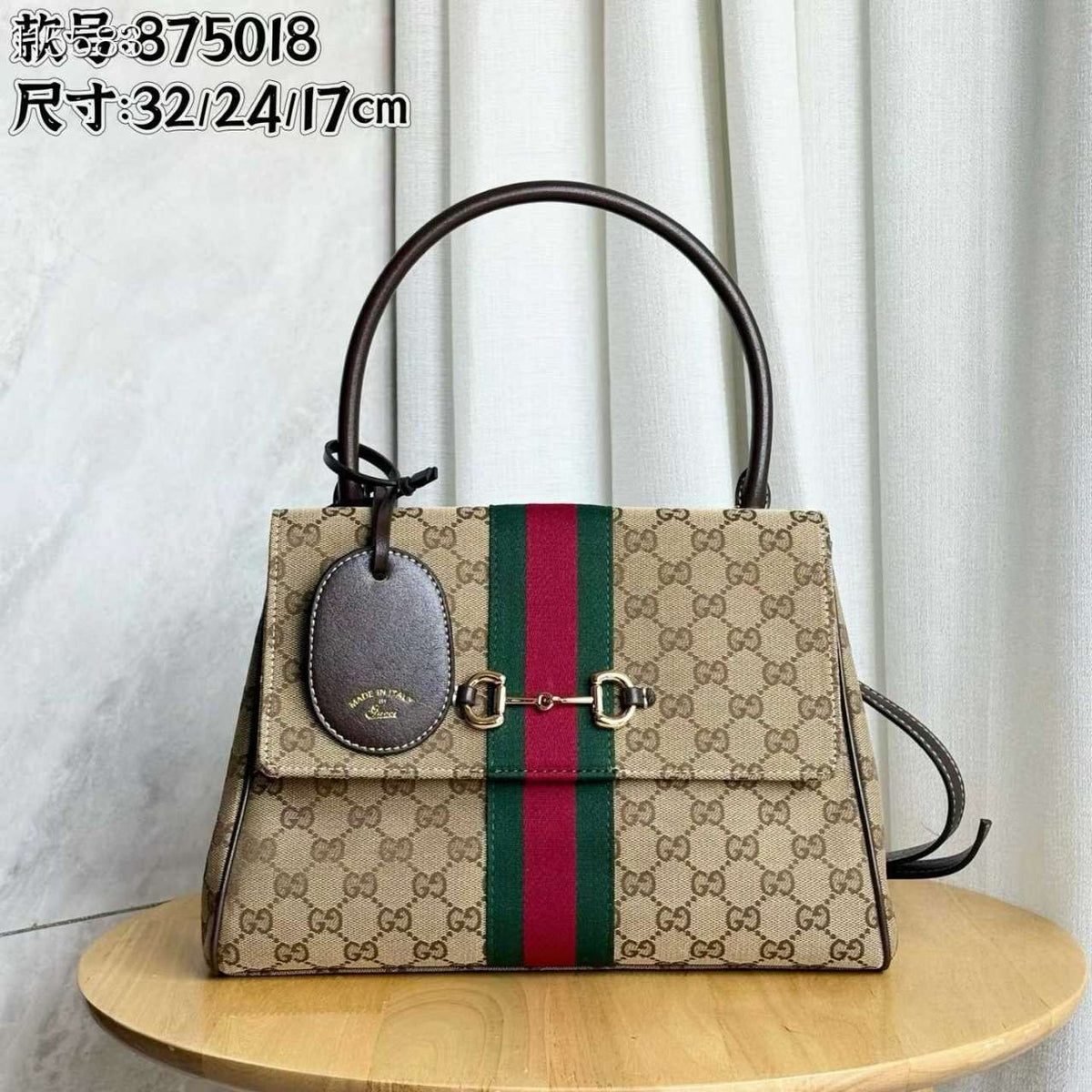 Gucci Web Stripe Horsebit Top Handle Handbag - Beige Monogram