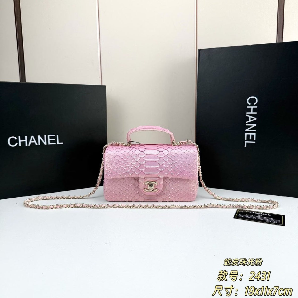 Chanel Shoulder Bag Top Handle Flap - Pink Snake Print