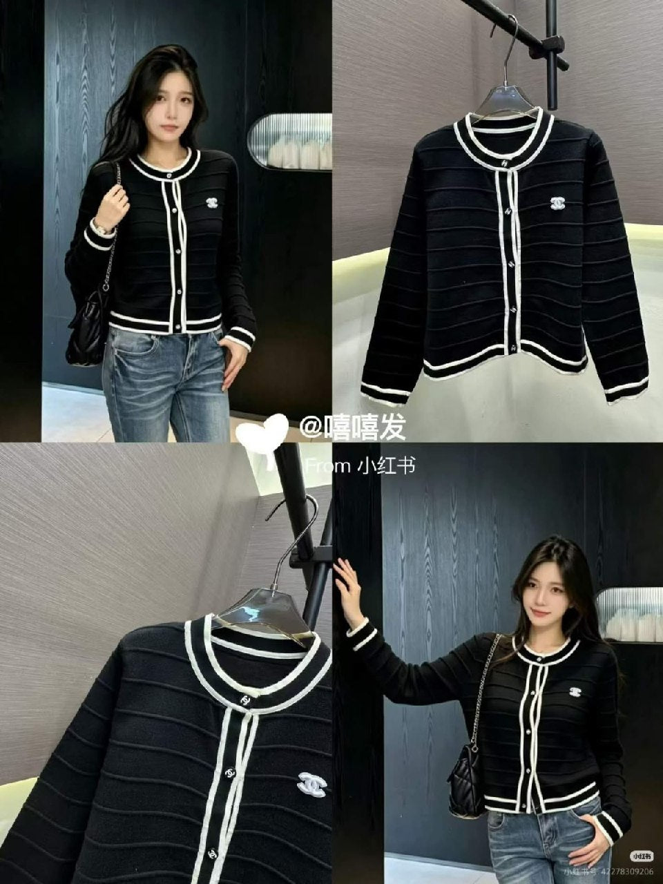 Chanel Cardigan - Black