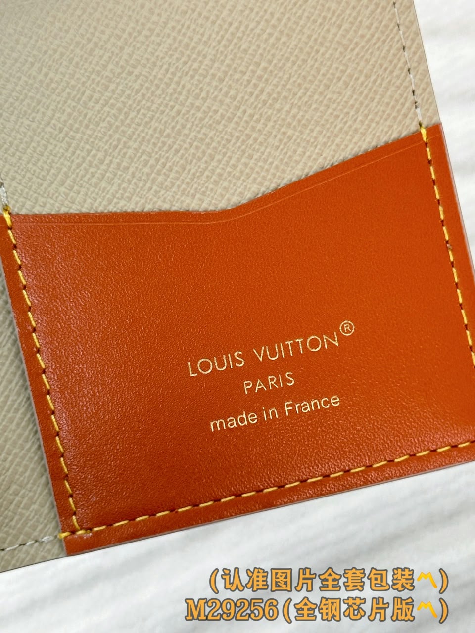 Louis Vuitton Wallet - Beige Monogram