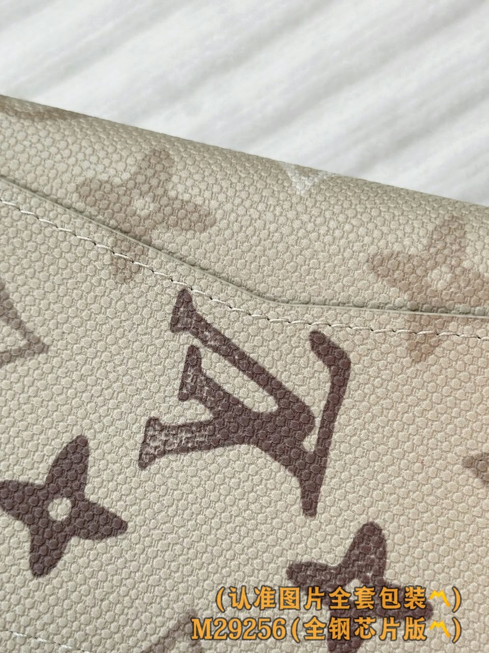 Louis Vuitton Wallet - Beige Monogram
