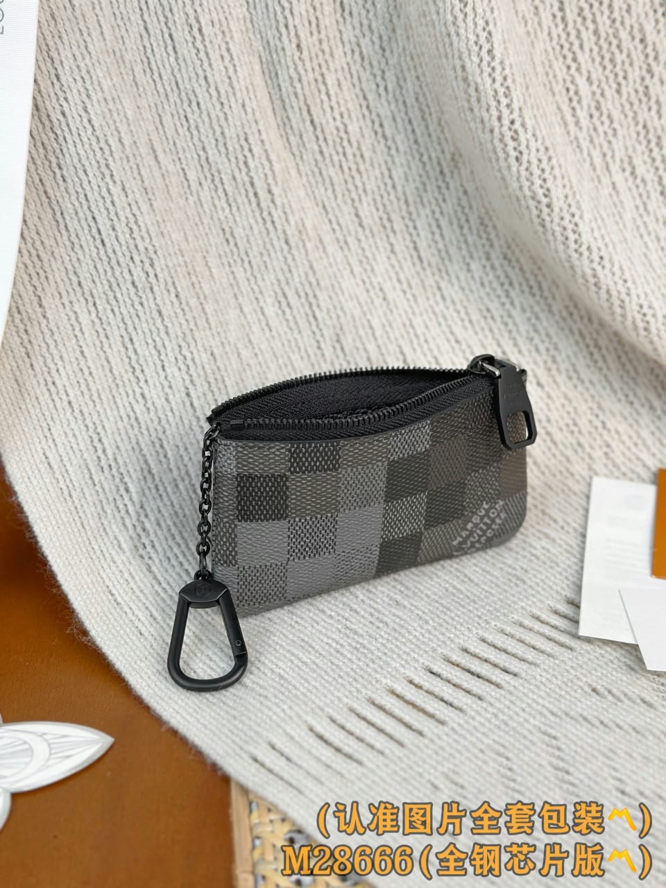 Louis Vuitton Wallet - Dark Grey