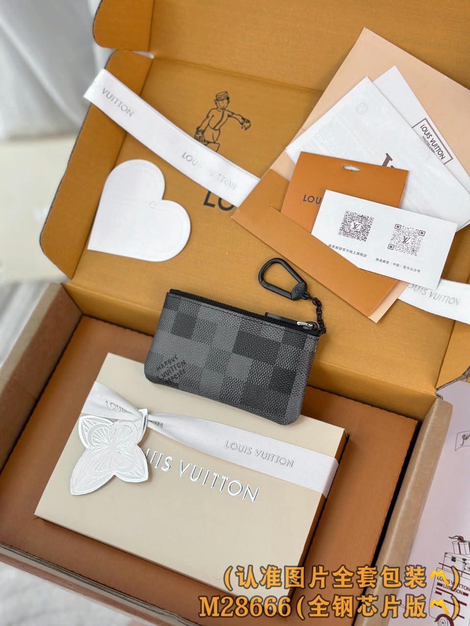 Louis Vuitton Wallet - Dark Grey