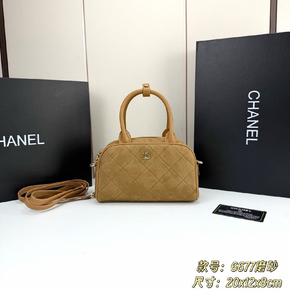 Chanel Handbag Dome Top Handle - Beige