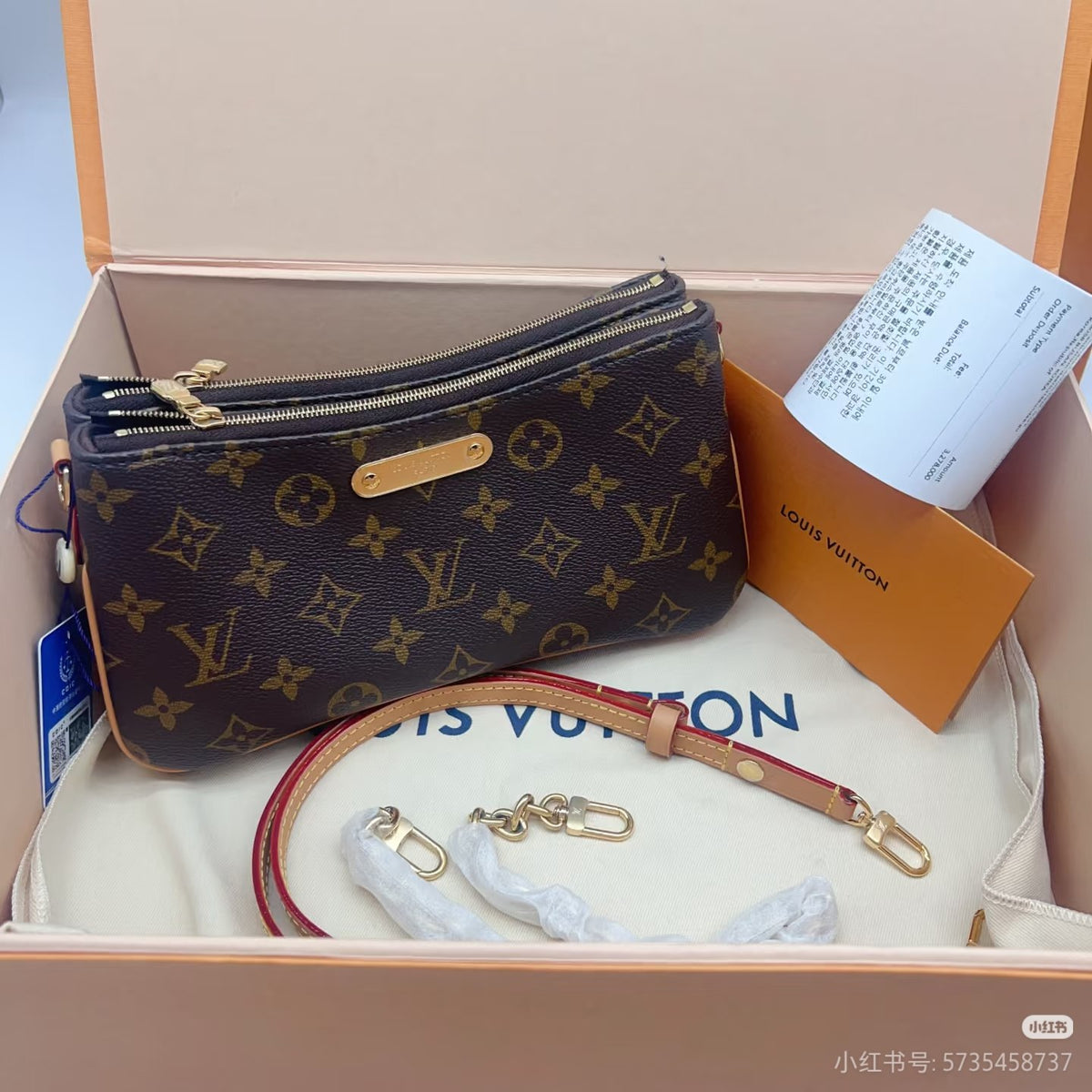 Louis Vuitton Double-Zip Crossbody Bag - Brown