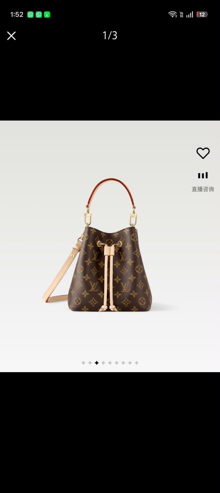 Louis Vuitton Drawstring Bucket Shoulder Bag - Brown Monogram