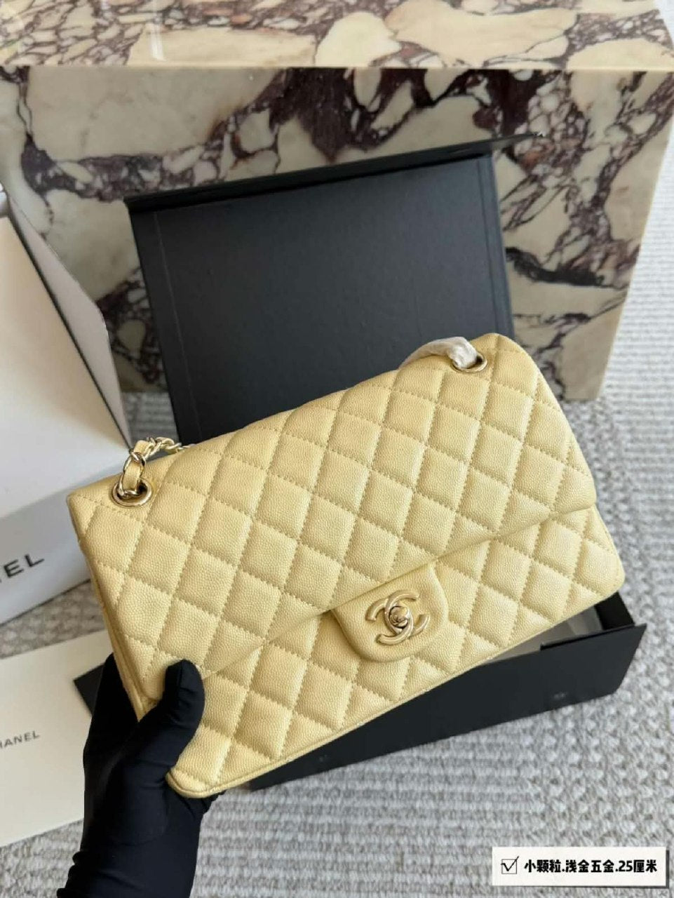 Chanel Quilted Flap Shoulder Bag - Yellow
