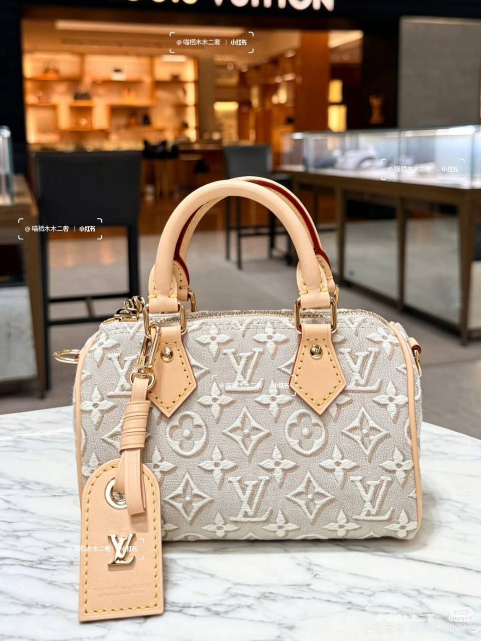 Louis Vuitton Sling Bag - 