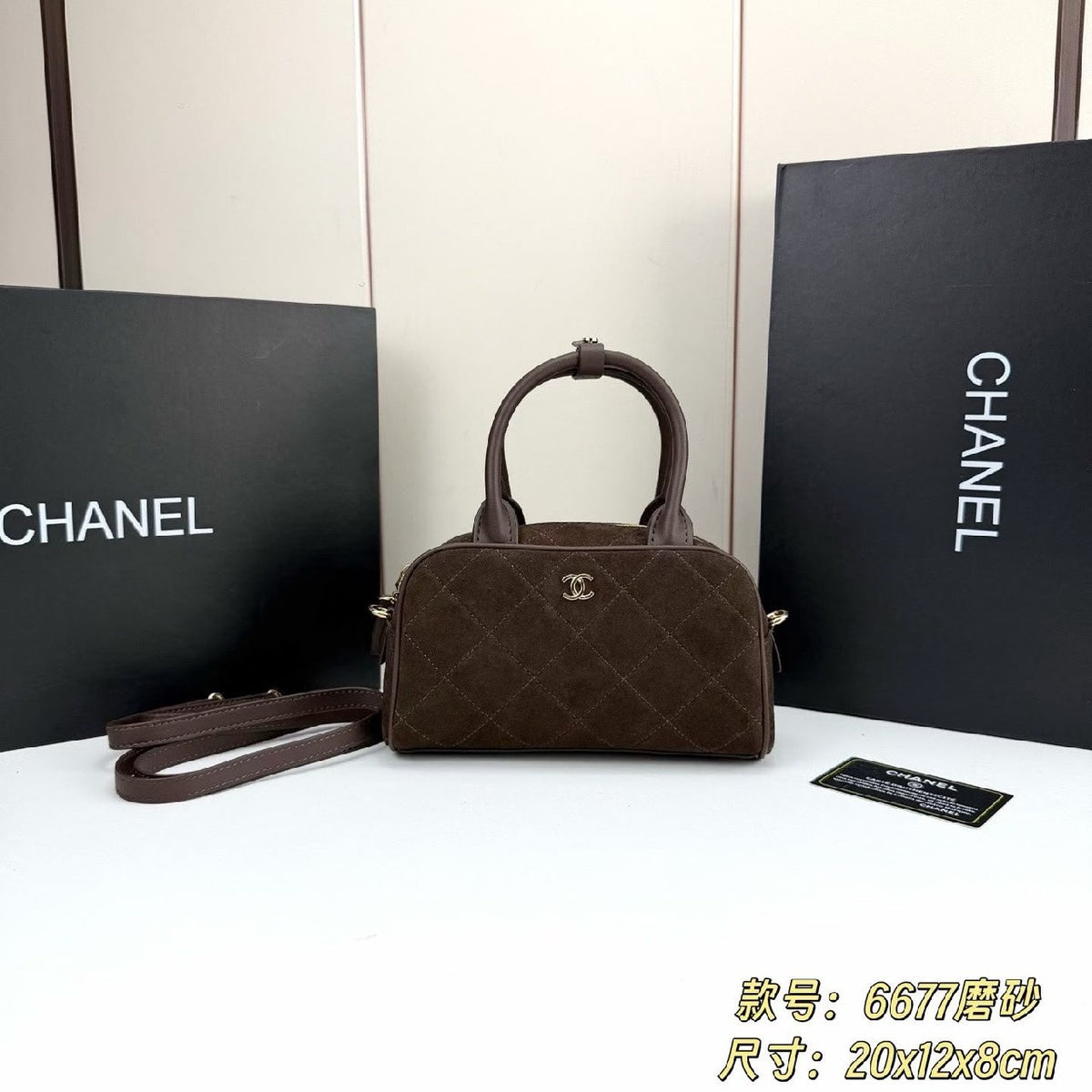 Chanel Handbag Dome Top Handle - Brown