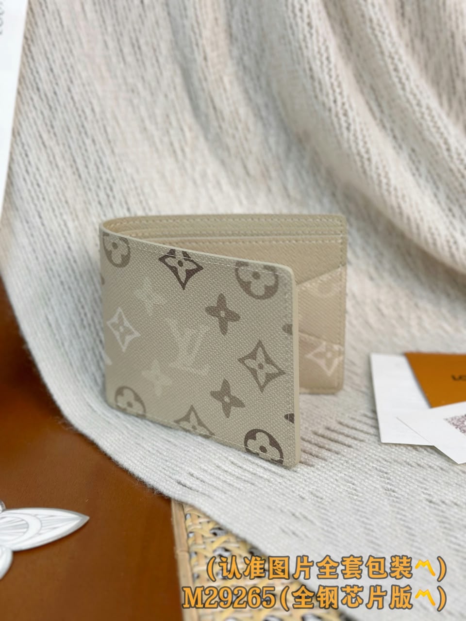 Louis Vuitton Wallet - Grey Monogram