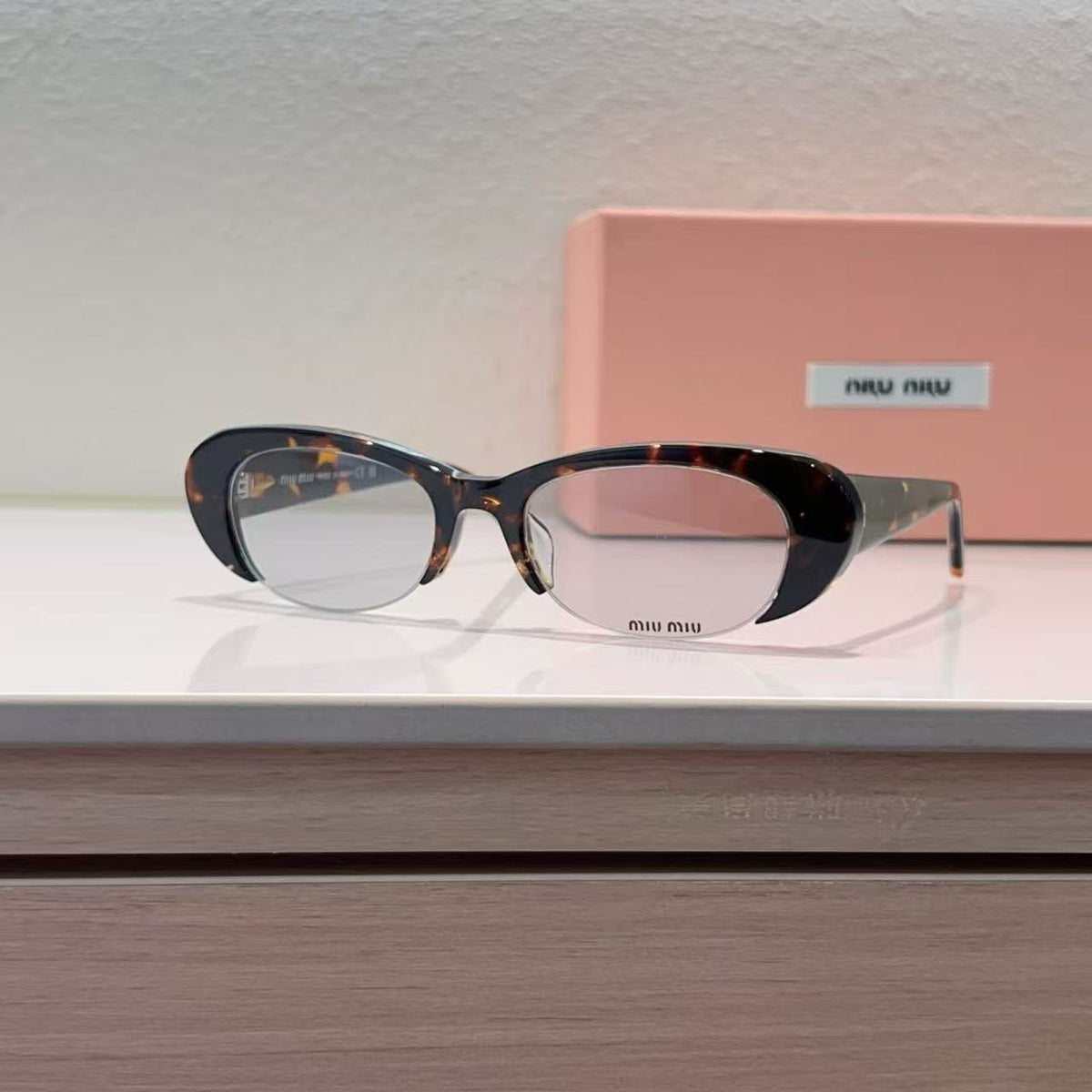 Miu Miu Sunglasses - Brown & Grey
