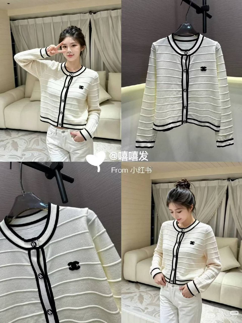Chanel Cardigan - White