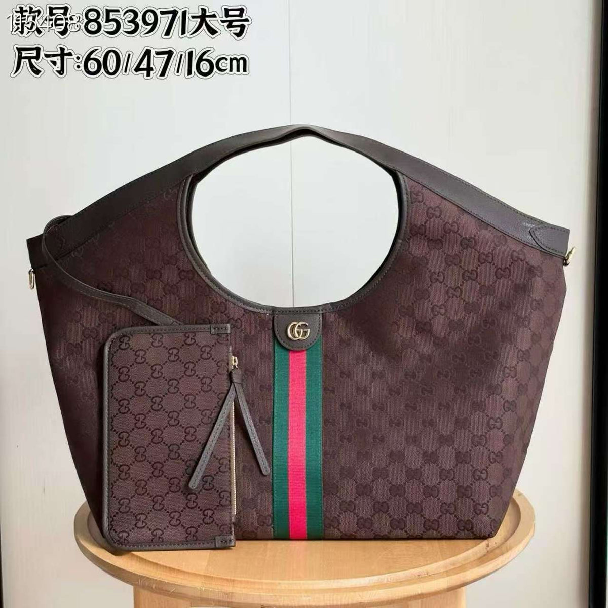 Gucci Pouch Detail Monogram Tote Bag - Brown Monogram