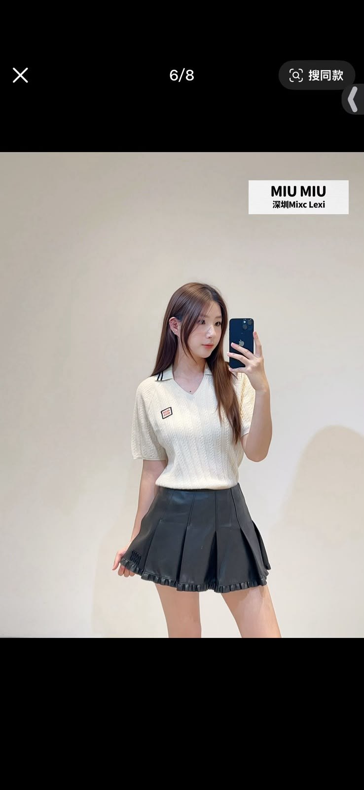Miu Miu Polo Shirt - White