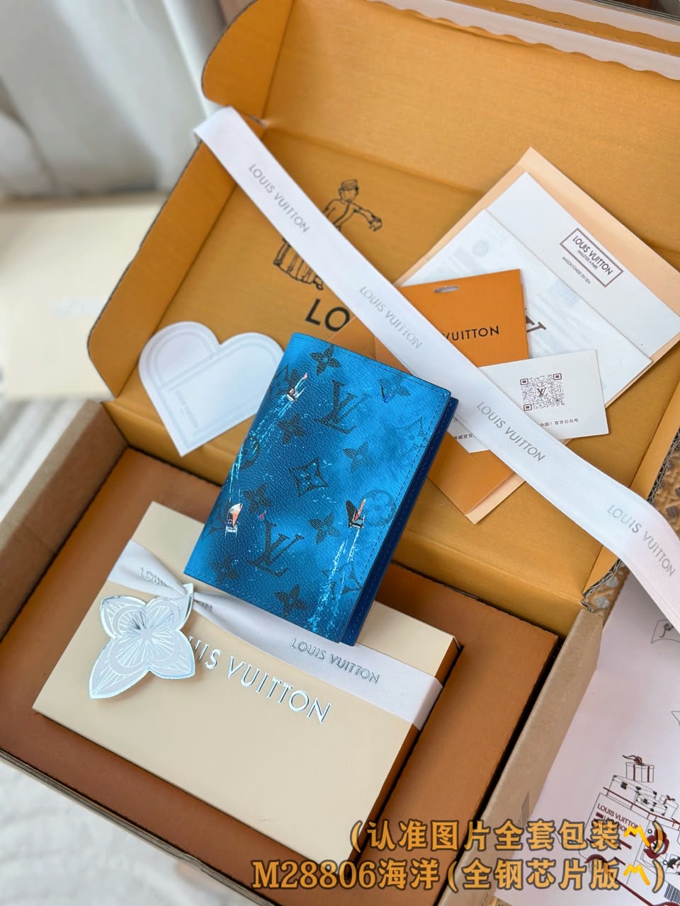 Louis Vuitton Wallet - Blue Monogram