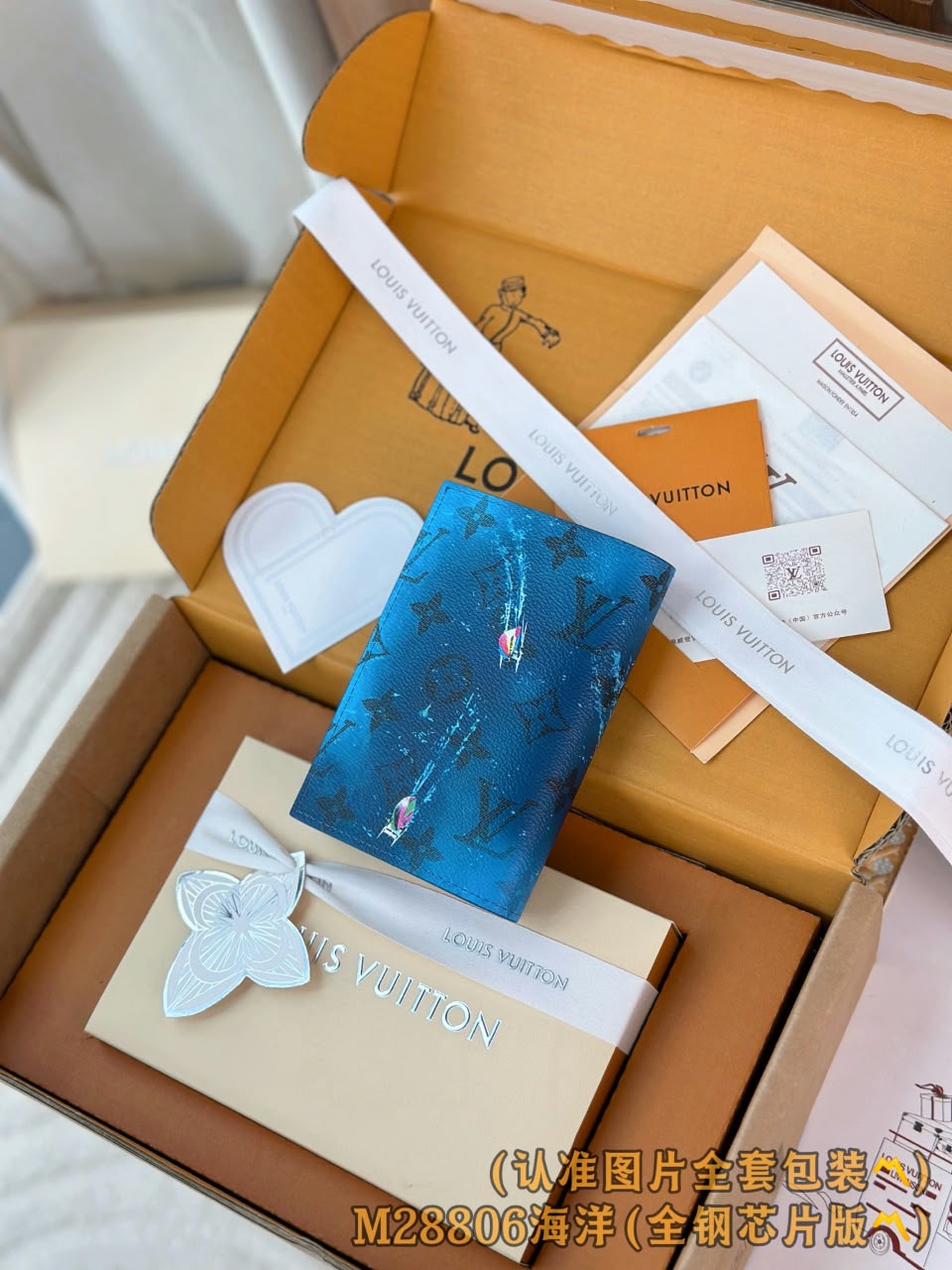 Louis Vuitton Wallet - Blue Monogram
