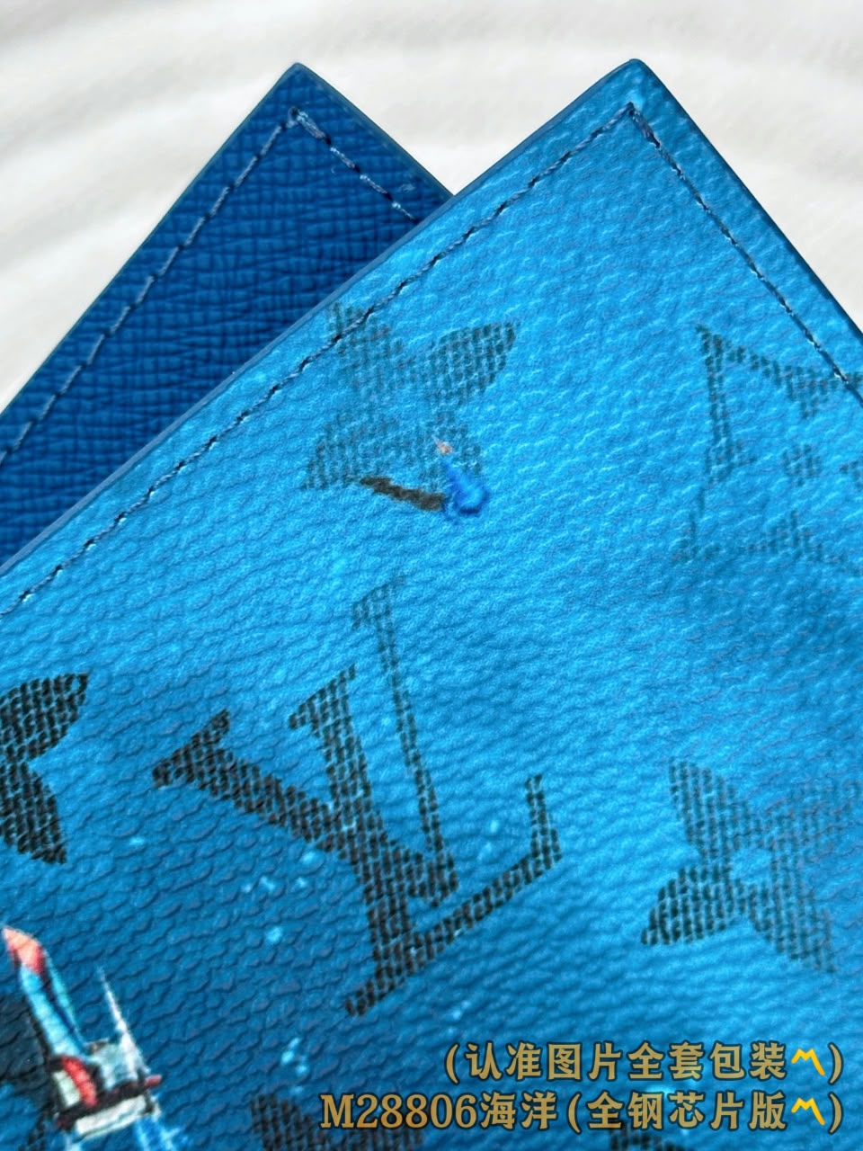 Louis Vuitton Wallet - Blue Monogram