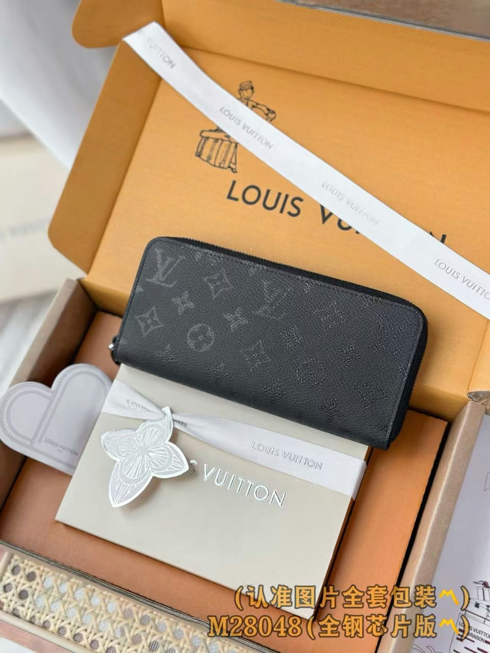Louis Vuitton Wallet - Black Embossed
