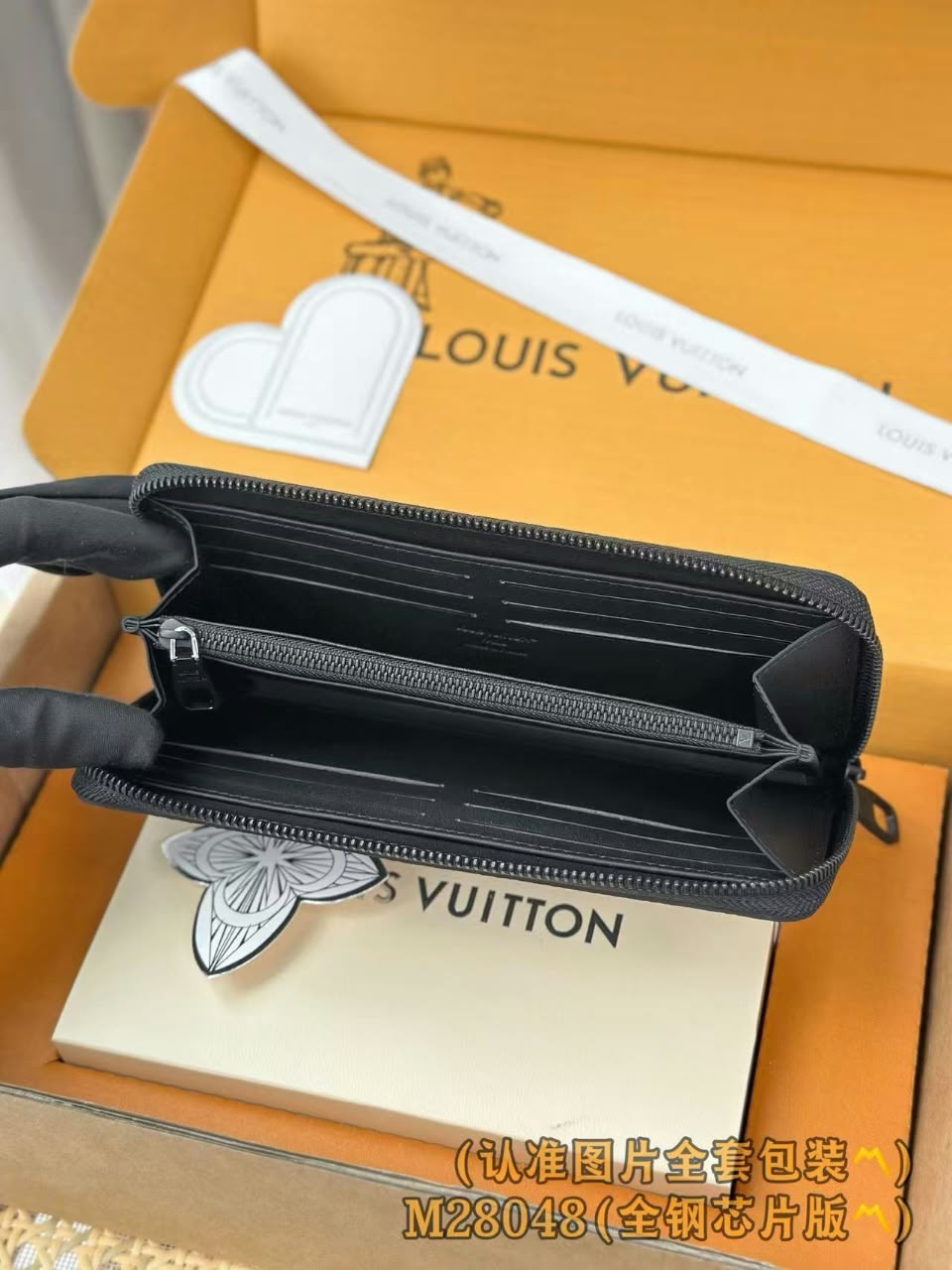 Louis Vuitton Wallet - Black Embossed
