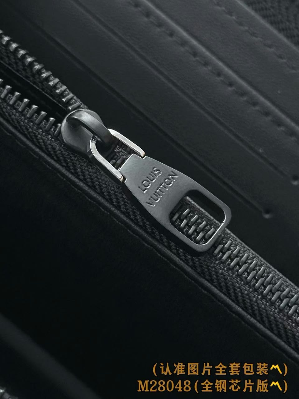 Louis Vuitton Wallet - Black Embossed