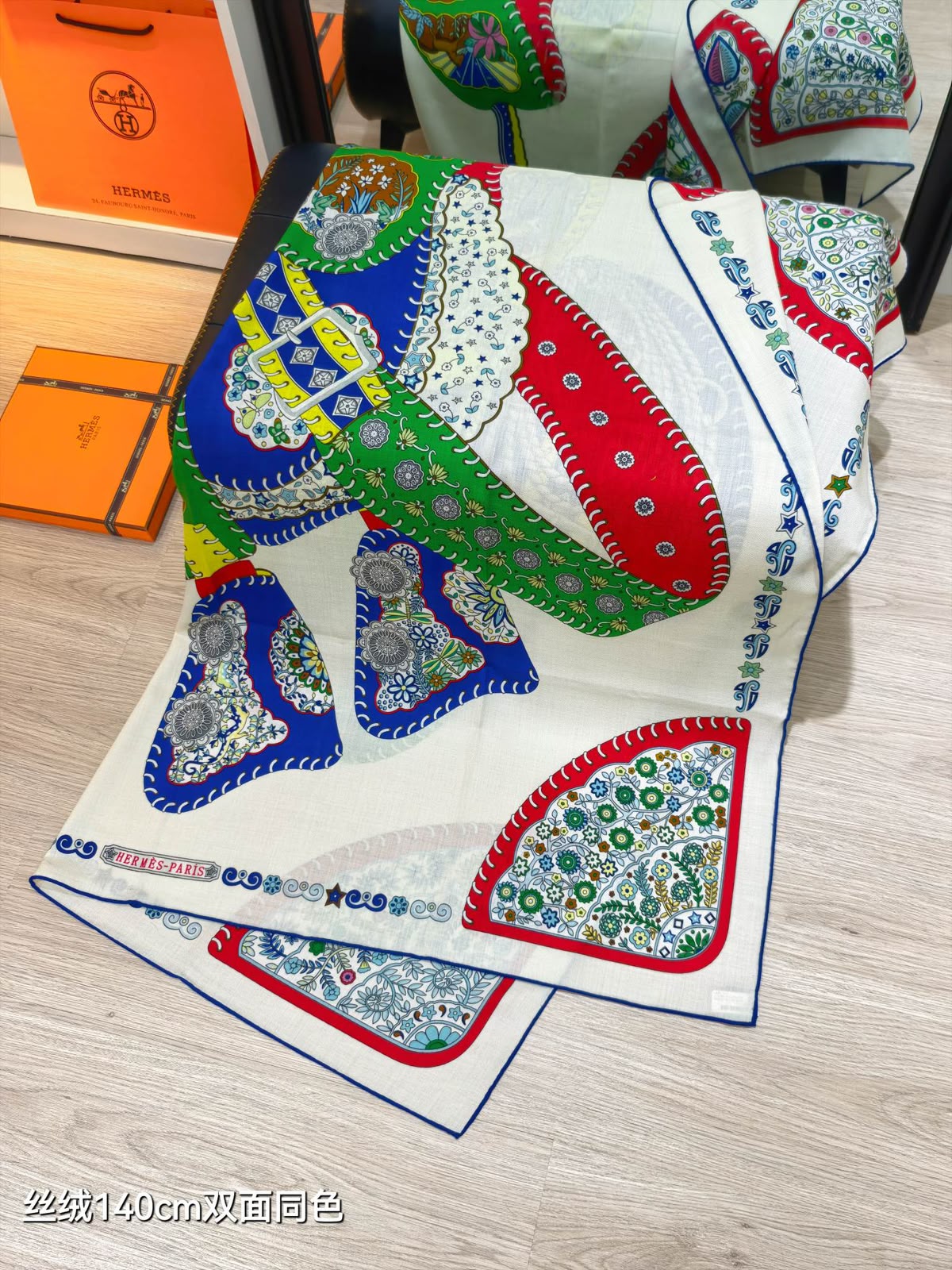 Hermès Scarf - Multi