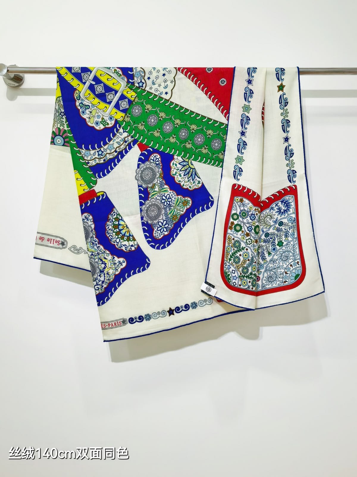 Hermès Scarf - Multi