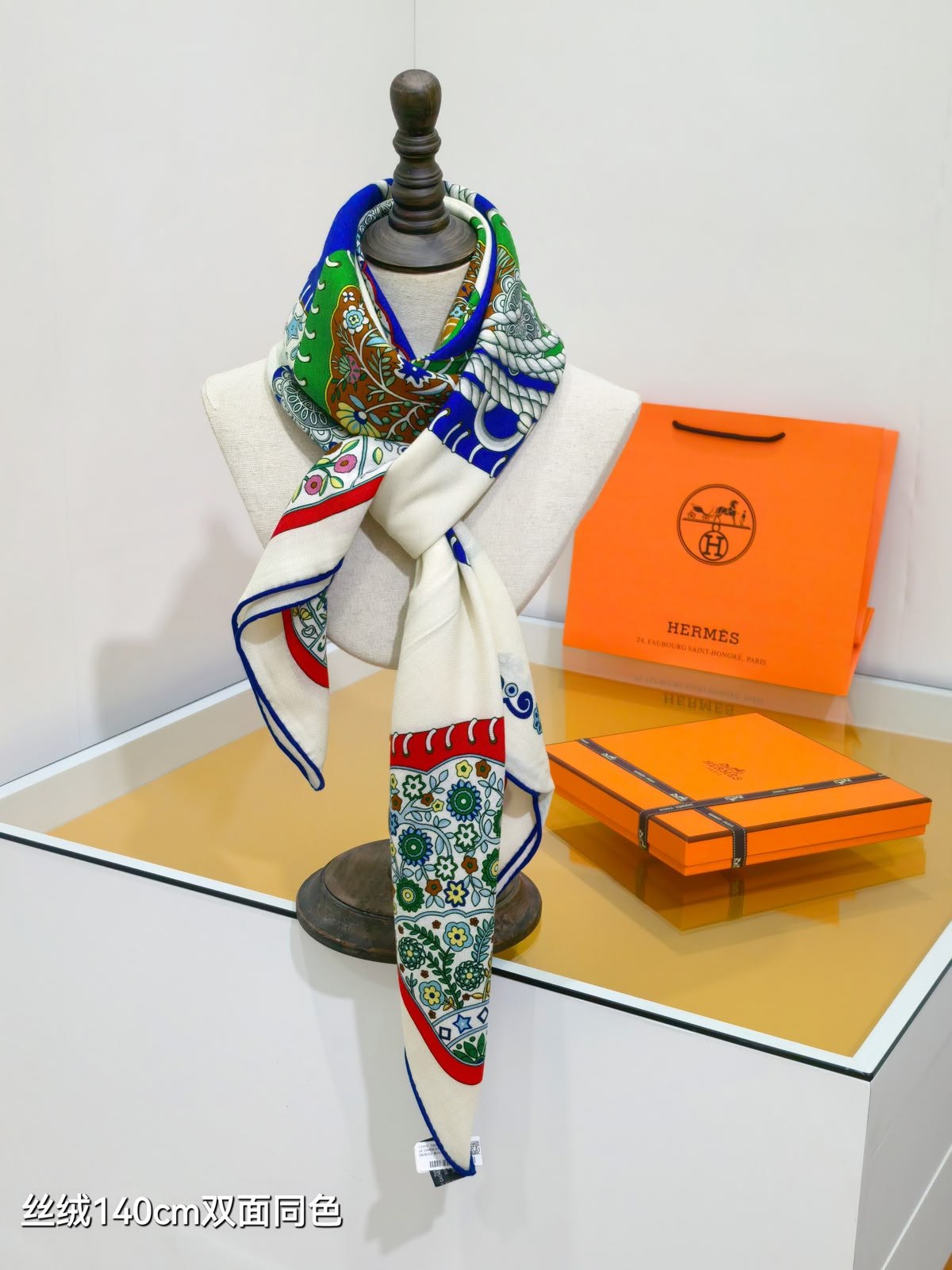 Hermès Scarf - Multi