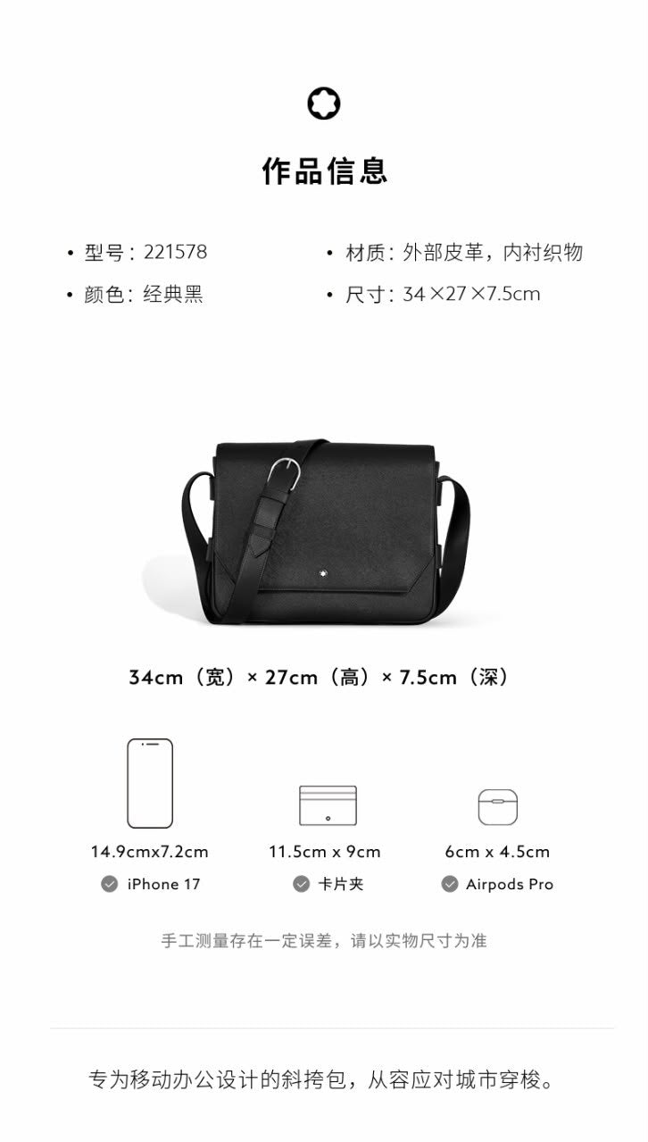 Montblanc Crossbody Bag - Black
