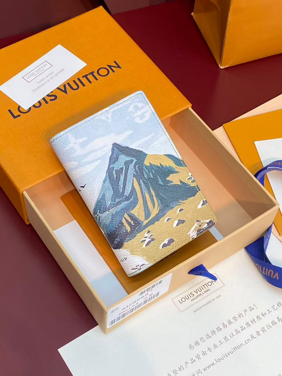 Louis Vuitton Scenic Panel Card Holder - Multi