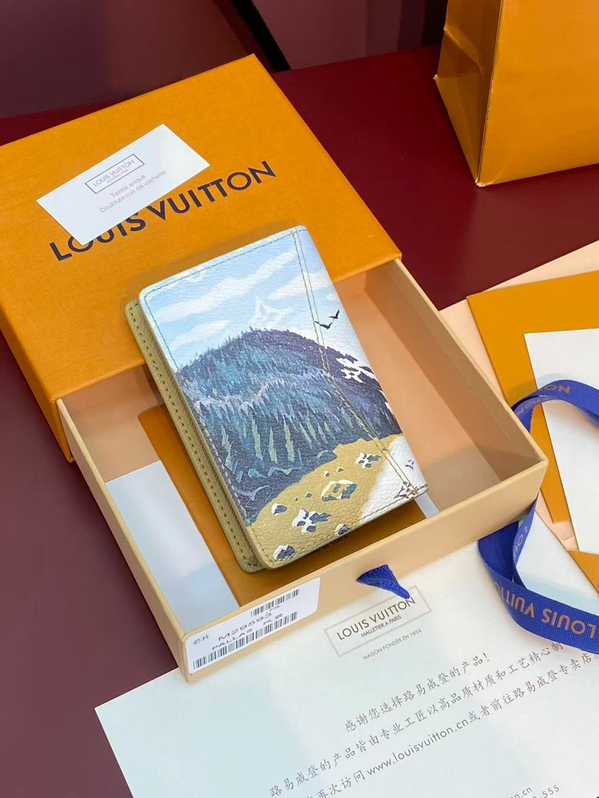 Louis Vuitton Scenic Panel Card Holder - Multi